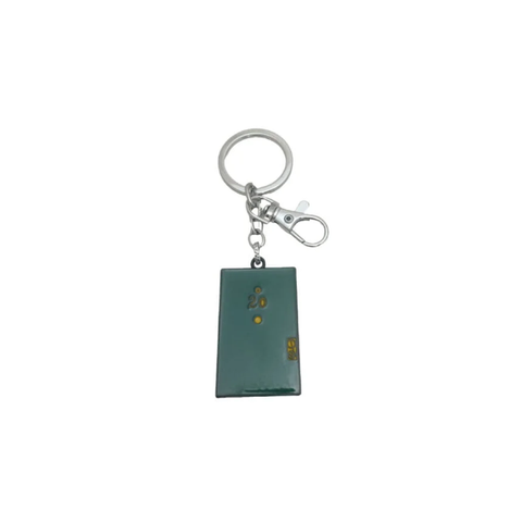 Friends Green  Metal Keychain